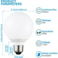 thumbnail image 2 of G25 LED Light Bulbs, 5W 40W Equivalent, Dimmable 450LM  Bulb, 5000K Daylight, E26 Base,  Listed, Pack of 6, 2 of 7