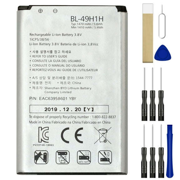 Replacement Battery BL-49H1H For Verizon LG Exalt VN220 Tool
