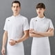 thumbnail image 4 of Uniforme de chef Delantal de cocina de verano de manga corta con bolsillos delanteros Trajes Servidor de carnicero Ropa Suministros para el hogar Absorbedores de humedad Blanco 3XL Inevent LF000327-05, 4 of 7
