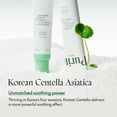 thumbnail image 4 of Crema de ojos PURITO Centella sin perfume 30 ml para pieles sensibles, 4 of 6