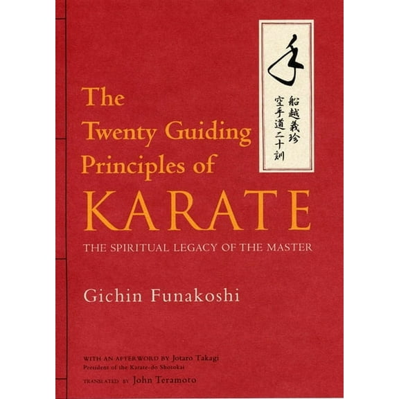 The Twenty Guiding Principles of Karate, (Hardcover)