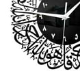 thumbnail image 3 of Islamic Quartz Wall Clock Pendulum Muslim Living Room Decoration Black, 3 of 8