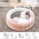 thumbnail image 4 of Cama para gatos con cueva para gatos, tienda de campaña lavable para gatos y perros, cama para perros de invierno, nido para mascotas para gatos, gatitos, cachorros, cómodo cojín para gatos con base, 4 of 5