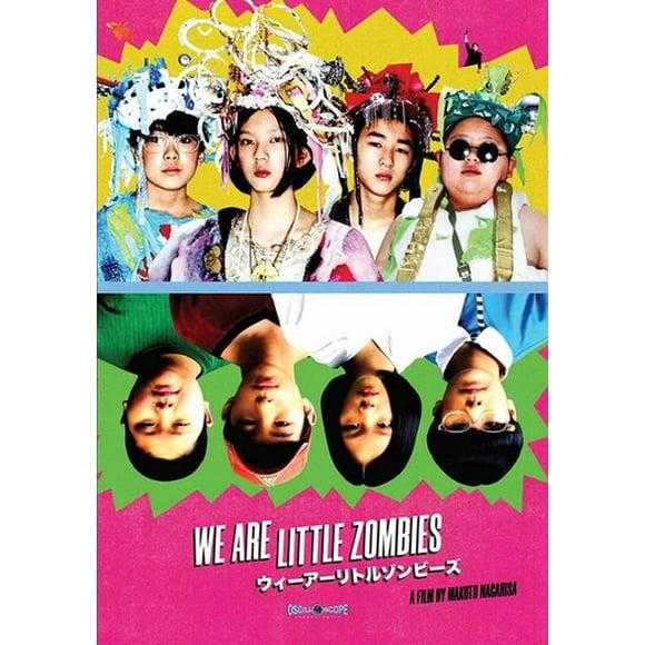 OSCILLOSCOPE PICTURES WE ARE LITTLE ZOMBIES (DVD/2020/JAPANESE W/ENG SUBS) DOSC114D