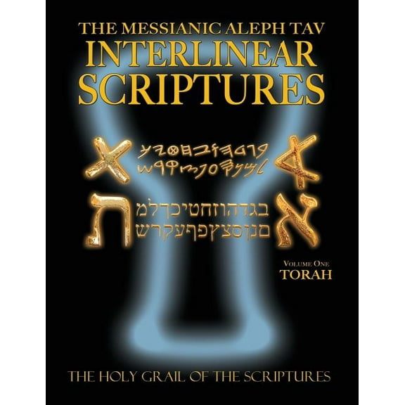Messianic Aleph Tav Interlinear Scriptures Volume One the Torah, Paleo and Modern Hebrew-Phonetic Translation-English, Bold Black Edition Study Bible (Paperback)