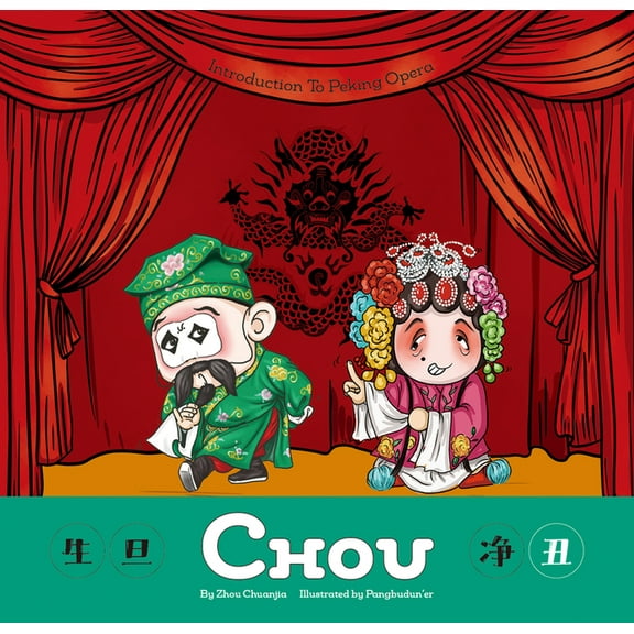 Introduction To Peking Opera: Chou (Hardcover)