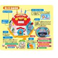 thumbnail image 3 of Grande Boîte Décente d'Anpanman, 3 of 5