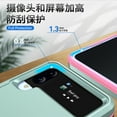 thumbnail image 5 of New Fashion Designed for Samsung Galaxy Z Flip 4 Case, Shockproof Protection Anti-Scratch Phone Case for Galaxy Z Flip 4 5G (2022), 5 of 7