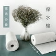 thumbnail image 4 of Xiao Hua Algodón hidratante para flores, 29 metros, ramo de algodón hidratante, papel de embalaje, algodón para mantener la frescura, 1 rollo (estampado de perlas), 4 of 4