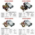 thumbnail image 5 of 250AB-24 100-240V 200/250/400/500W PC Power Supply Desktop Computer, 5 of 11