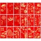 thumbnail image 1 of 36 sobres rojos creativos de estilo chino, exquisitas bolsas de papel para dinero, colores aleatorios., 1 of 1
