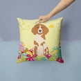 thumbnail image 2 of Easter Eggs Design Dog Art Fabric Decorative Pillow, 2 of 4