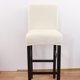 thumbnail image 2 of 4x para Sillas de Comedor de Suave, para Sillas Elásticas de Spandex para Silla de Respaldo Bajo, Cocina, Hogar, Hotel Zulema Fundas cortas para asientos con respaldo bajo, 2 of 8