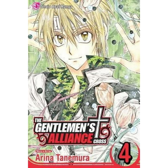 The Gentlemen's Alliance †: The Gentlemen's Alliance †, Vol. 4 (Series #4) (Paperback)
