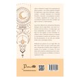 thumbnail image 2 of Magia Blanca y Negra Prana Libro de bolsillo 1ra edicion, 2 of 2