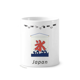 thumbnail image 1 of de estilo local tradicional japonesa Taza de cepillo de dientes, 1 of 3
