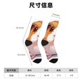 thumbnail image 3 of Balery Cartoon Guinea Pig Calcetas Largas con Estampado para Hombre y Mujer – Suaves y Transpirables, Talla Única (US 5-11), 3 of 6