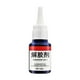 thumbnail image 1 of Removedor de adhesivo de 20 ml, removedor de pegamento, agente desgomador, potente removedor de pegamento, súper removedor de pegamento de 20 g, removedor de pegamento multifuncional para uñas, pegam, 1 of 7