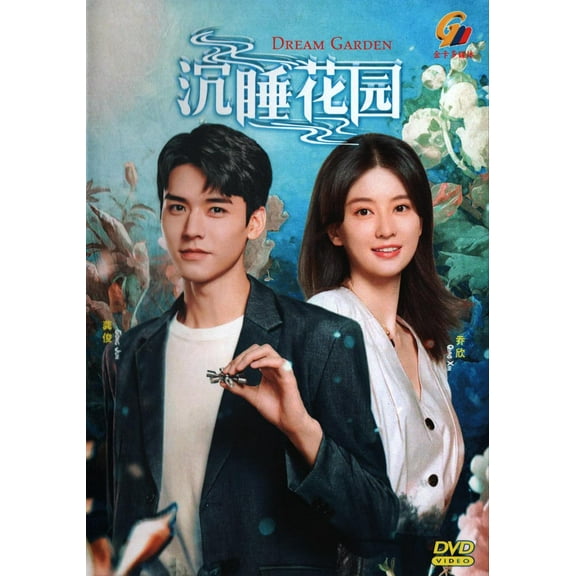 Dream Garden Mandarin Drama DVD - TV Series With English Subtitles