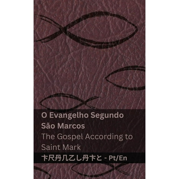 PortuguÃªs English A BÃ­blia (O Evangelho Segundo SÃ£o Marcos) / The Bible (The Gospel According to Saint Mark): Tranzlaty PortuguÃªs English, (Paperback)