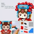 thumbnail image 3 of HUADAN Chinese Opera Character Small Building Blocks Model Set, 215pcs Simulation Collection Construction Building Bricks Toy for Kids Adult Age 6+ 96003, 3 of 5