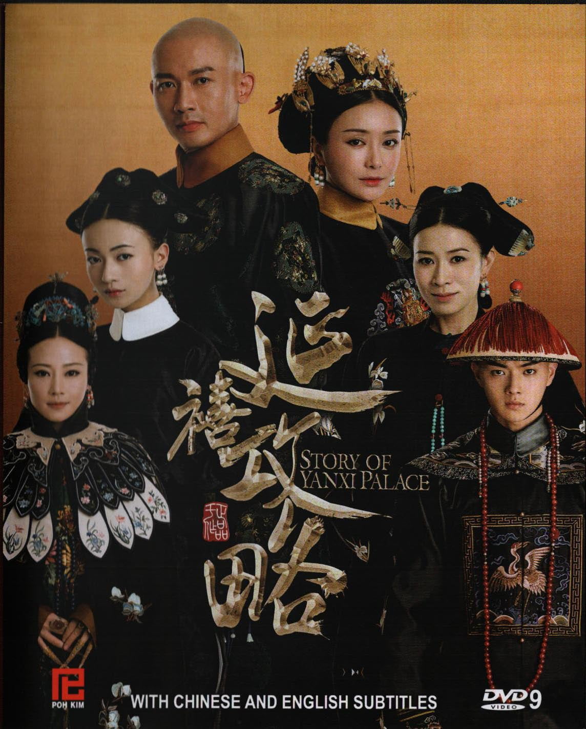 Hanbok Dramacool Dong Yi Lee San Wind Of The Palace English