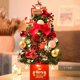thumbnail image 4 of Glowing LED Christmas Tree Artificial Tabletop Xmas Tree Decoration Ornaments For Living Room Bedroom Christmas Decor Kids Gifts, 4 of 4