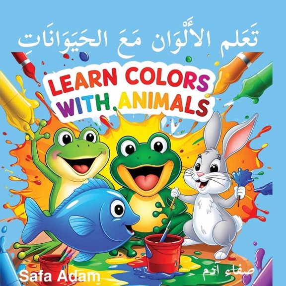 Learn Colors With Animals: تَعَلم ال&amp, (Paperback)