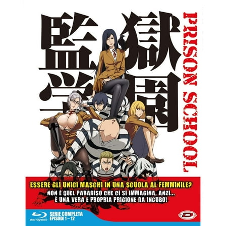 Prison School-The Complete Series Box (Eps 01-12) (3 Blu-Ray) (Blu-ray)