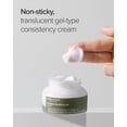 thumbnail image 4 of Crema facial Mary&May, gel calmante para sensibilidad, 75 ml, con árbol de té, 4 of 7