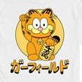 thumbnail image 3 of Garfield - Lucky Cat Garfield - Men's Short Sleeve Graphic T-Shirt, 3 of 5
