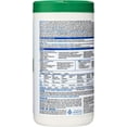 thumbnail image 3 of Clorox Healthcare Hydrogen Peroxide Wipes, 95 Count (Package May Vary), 3 of 5