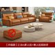 thumbnail image 1 of Luxury Minimalist Leather Sofa Living Room Cowhide Simple Straight Row Leather Sofa Combination Furniture My Lux Decor Round, 1 of 24