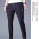 thumbnail image 4 of (Sitio independiente) Nueve puntos - Pantalones casuales verdes L para hombres 2022 Verano Nueva versión coreana Pantalones largos rectos delgados para hombres en el sitio de construcción Trabajo de, 4 of 8