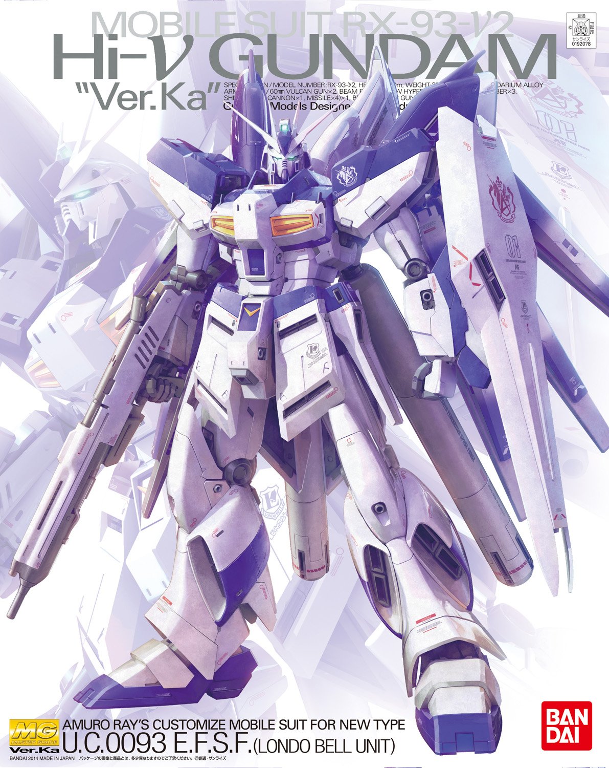 MG 1/100 Hi-Nu Gundam Ver. Ka - Walmart.com