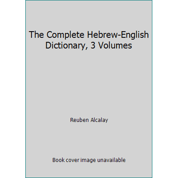 Pre-Owned The Complete Hebrew-English Dictionary, 3 Volumes (Hardcover) 9654481855 9789654481854
