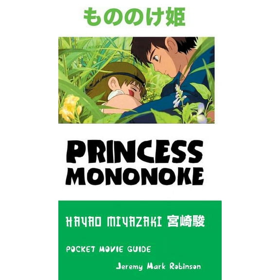 Princess Mononoke: Hayao Miyazaki: Pocket Movie Guide (Hardcover)