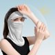 thumbnail image 4 of Sombrero para el sol Golf Sun Visor Hat UPF 50+ Hielo Seda cara Cubierta Cuello Gaitero para Deporte al aire libre JShteea El nuevo, 4 of 7