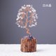thumbnail image 1 of Nvzi Árbol de la fortuna con base de madera y piedra triturada de cristal natural, base de madera maciza, árbol de la vida de piedra natural blanca, decoración para el hogar - 1 pieza, 1 of 4