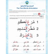 Bidaya Textbook سلسلة بداية - كتاب التلميذ