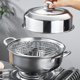 thumbnail image 2 of Set of Double Layer Food Steamer Stainless Steel Steaming Pot Steaming Basket Thickened Pot, 2 of 4