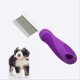thumbnail image 3 of Pet comb for dogs and cats, stainless steel teeth, 3 of 5