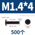 thumbnail image 2 of M1.4x4(500pcs)Computer screws,Screws for computer,Electronics,M1/M1.2/M1.4/M1.6/M3 screw ,Micro screws,Mini Screws Assortment Kit for computer Electronic Repair,Black, 2 of 4