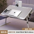 thumbnail image 1 of Maoww Foldable and adjustable bed, small table, laptop desk, 1 of 1