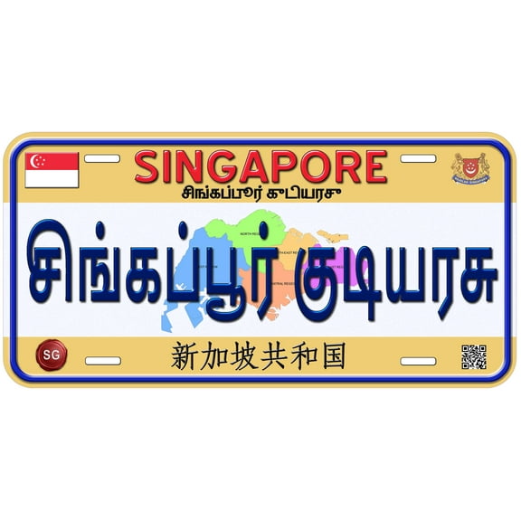Singapore Custom Novelty Car License Plate