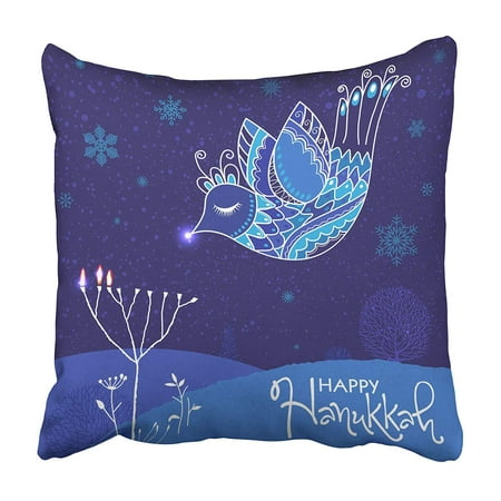 USART Beautiful Blue Ornate Bird Lightening Menorah Candle Happy Hanukkah Holidays Pillowcase 16x16 inch