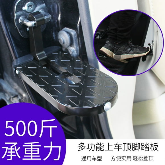 TFixol Pédale d'Assistance pour suv sur Toit Crochet de Pédale de Porte Pédale de Pied Moki Entrée de Voiture Charge Noire Améliorée jusqu'à 500 Livres