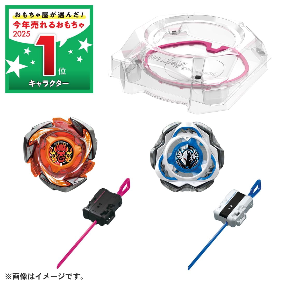 Beyblade X Beyblade X CX-04 Battle Entry Set C - Walmart.ca