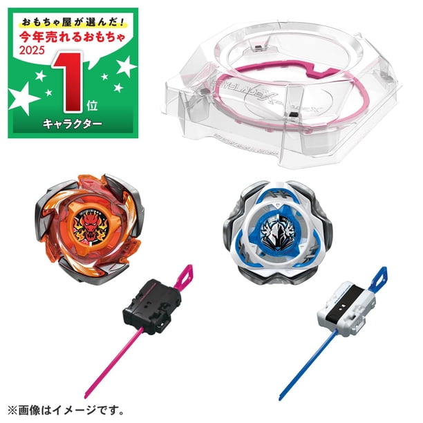Beyblade X Beyblade X CX-04 Battle Entry Set C - Walmart.ca