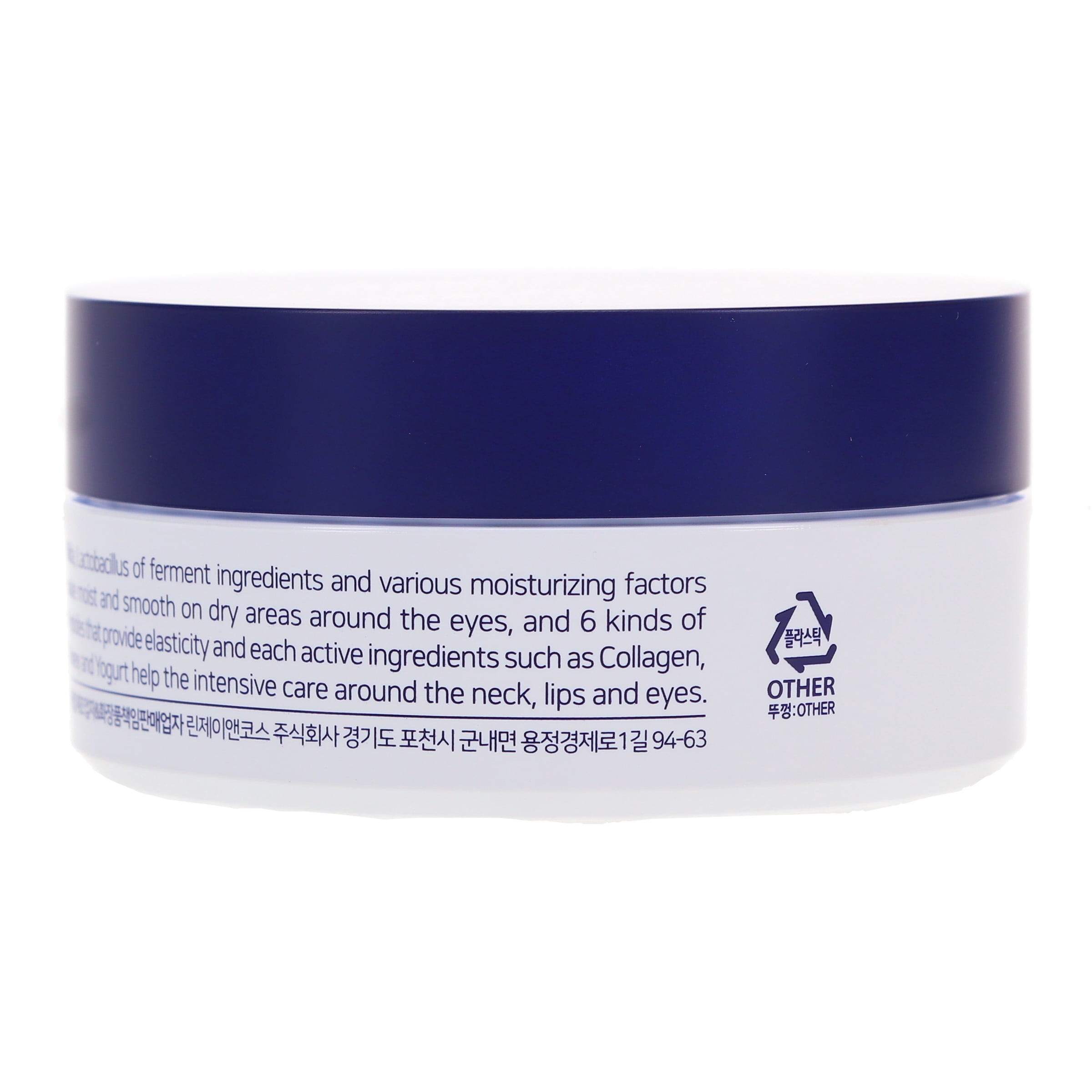 LINDSAY Probiotics Hydrogel Eye Patch 3.2 oz